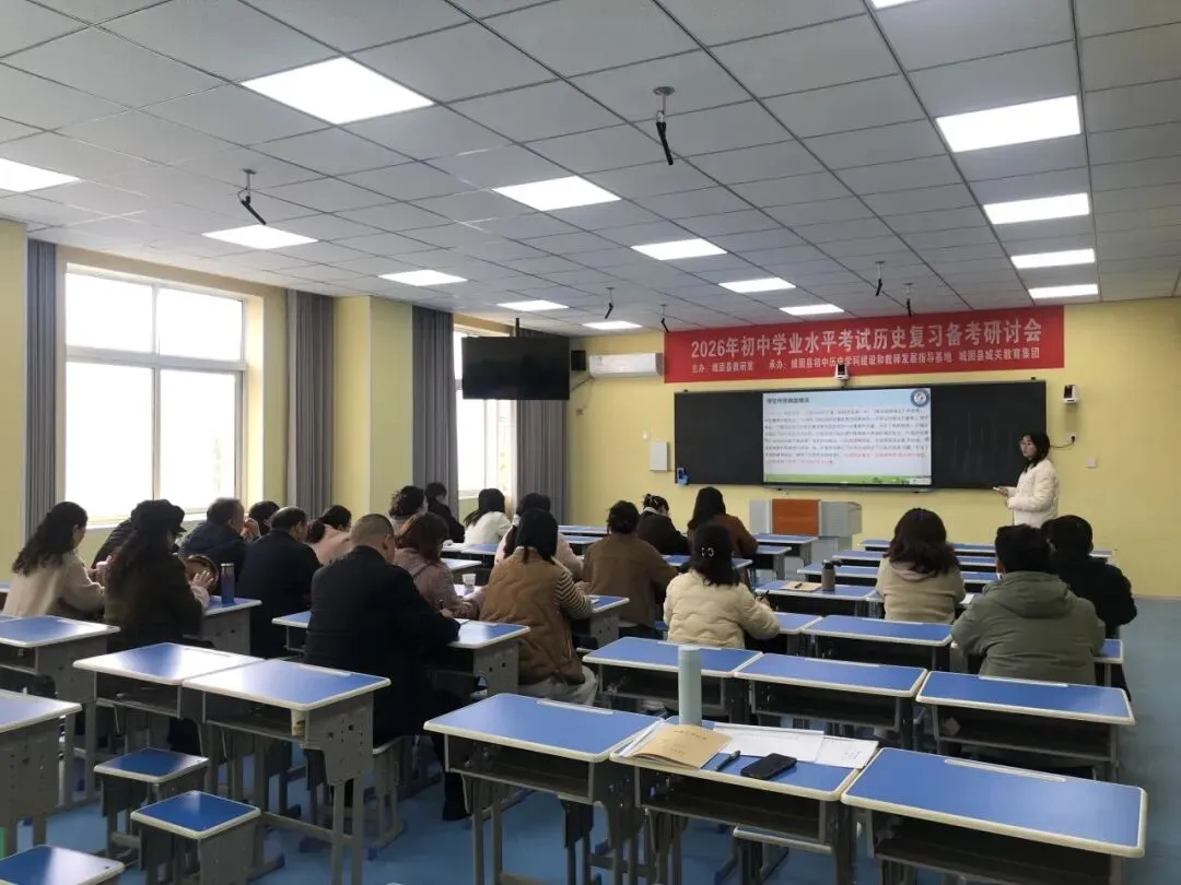 深耕历史课堂,赋能中考备考 第36张