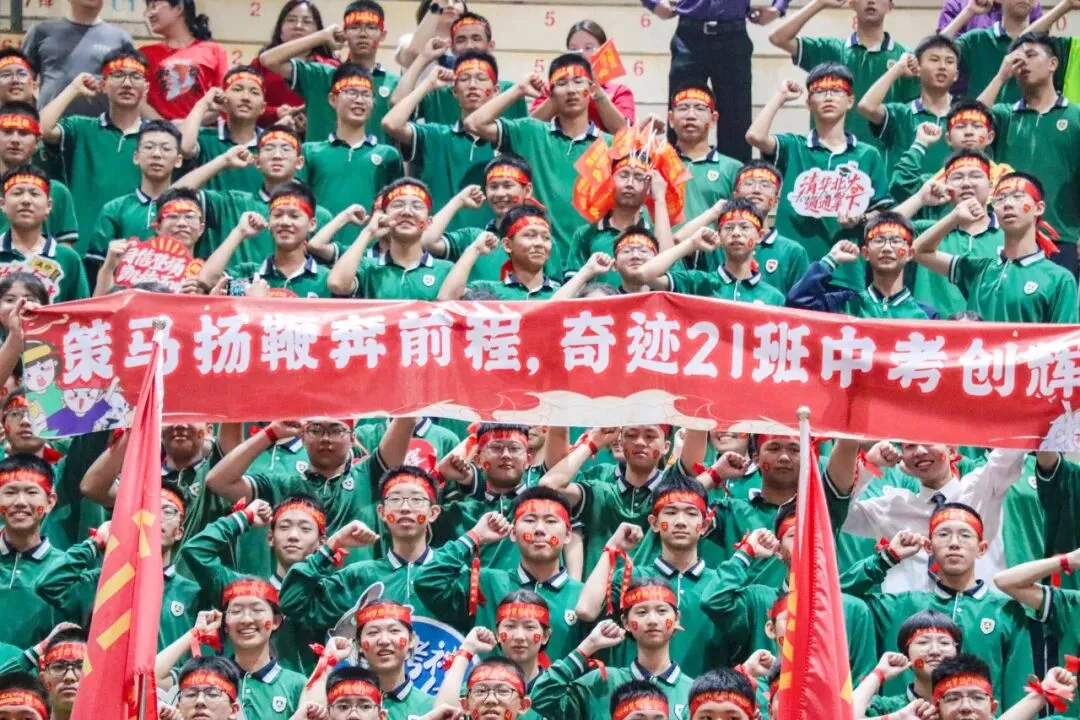 中山中考冲刺!中山多校举行百日誓师!(第一弹) 第16张