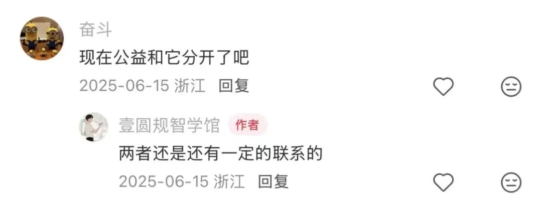 弘益中考642分顶尖高分!重高率17.3%,优高率破 60% 第7张