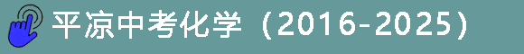 甘肃临夏州2025年中考语文试卷 第19张
