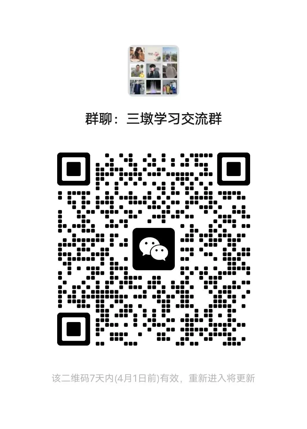 弘益中考642分顶尖高分!重高率17.3%,优高率破 60% 第11张