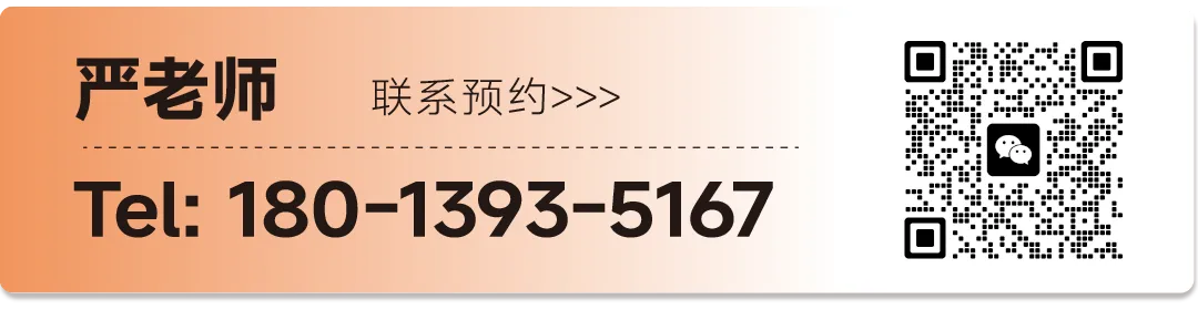 就在今天!2026徐州中考冲刺月正式开启,全年关键时间轴请收好! 第8张