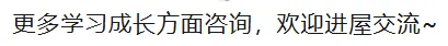 2023-2025年北京市中考数学真题(附答案) 第19张