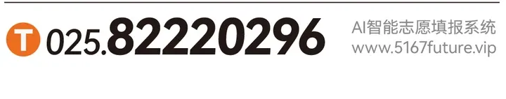 就在今天!2026徐州中考冲刺月正式开启,全年关键时间轴请收好! 第24张