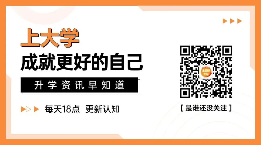 广东多市生物地理退出中考,背后的原因竟是… 第10张 广东多市生物地理退出中考,背后的原因竟是… 第10张