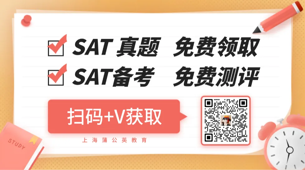 10天刷完这100道SAT词汇题真题,这次模考正确率95%了! 第6张 10天刷完这100道SAT词汇题真题,这次模考正确率95%了! 第6张