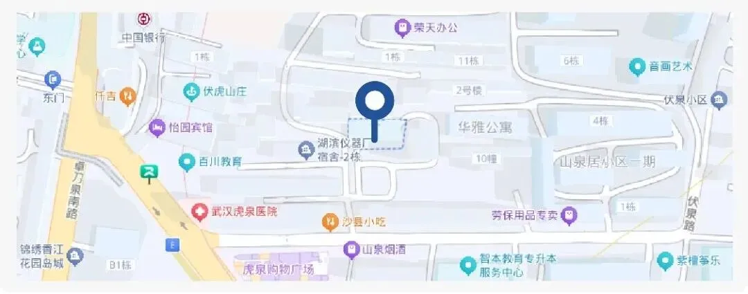 【湖北十一校第二次联考】试卷速领 第29张