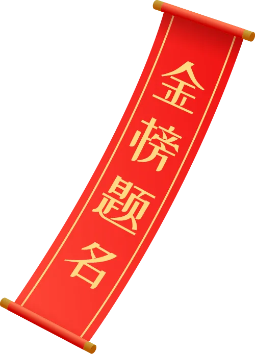 砺剑百日,决胜中考——顺德区实验中学举行2026届初三年级百日誓师大会 第9张