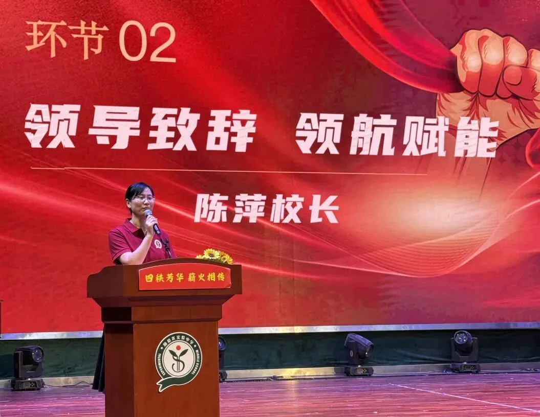 砺剑百日,决胜中考——顺德区实验中学举行2026届初三年级百日誓师大会 第15张