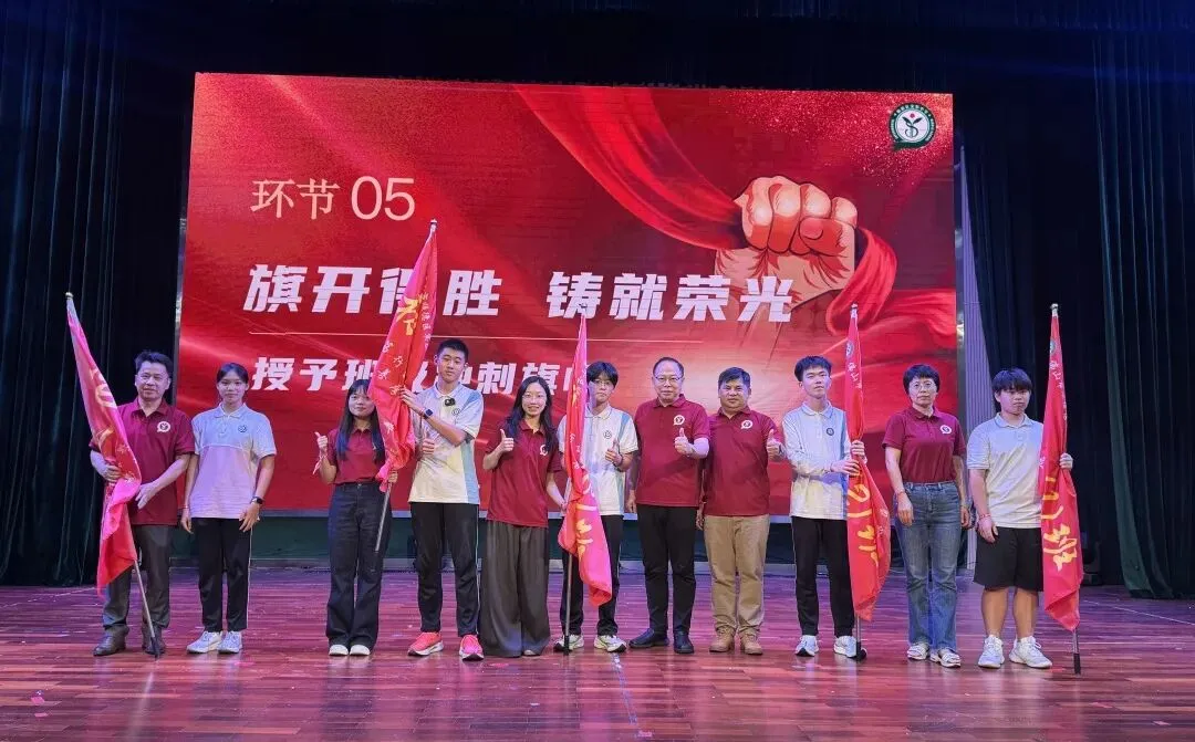 砺剑百日,决胜中考——顺德区实验中学举行2026届初三年级百日誓师大会 第20张