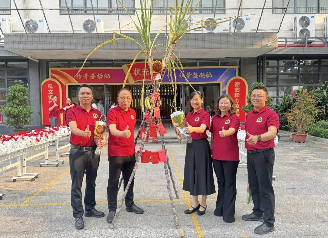 砺剑百日,决胜中考——顺德区实验中学举行2026届初三年级百日誓师大会 第26张