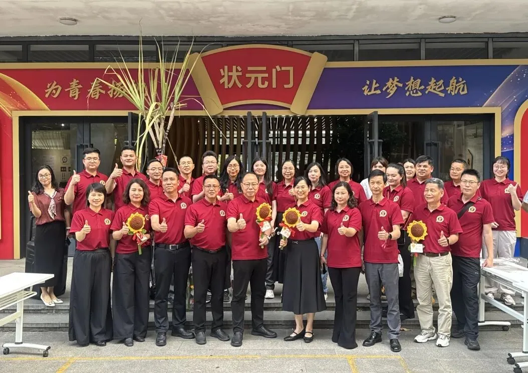 砺剑百日,决胜中考——顺德区实验中学举行2026届初三年级百日誓师大会 第27张