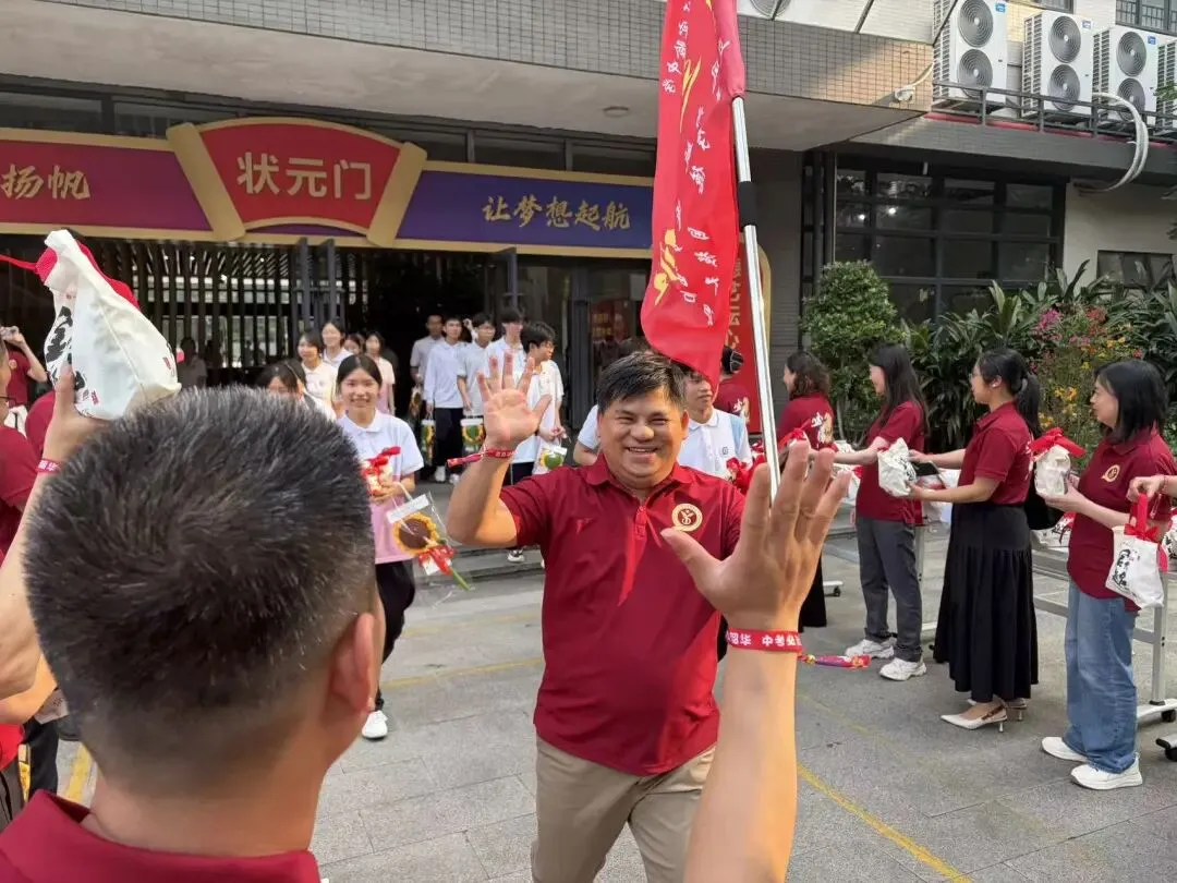 砺剑百日,决胜中考——顺德区实验中学举行2026届初三年级百日誓师大会 第31张