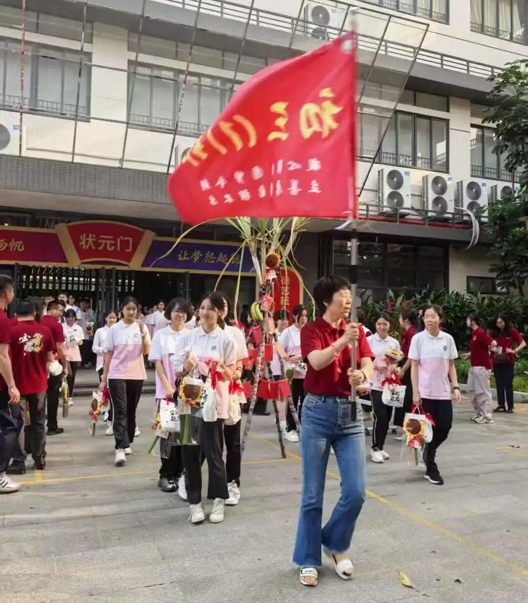砺剑百日,决胜中考——顺德区实验中学举行2026届初三年级百日誓师大会 第32张