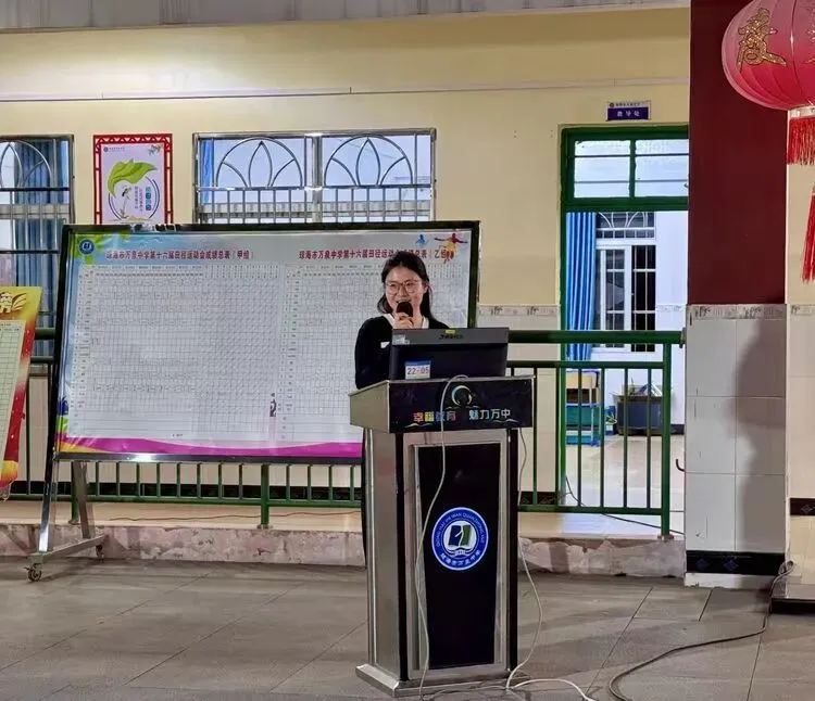 万泉中学举办2026年生地中考励志大会 第6张