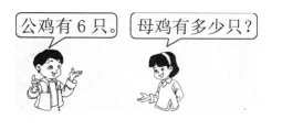小学一年级数学下册第一次月考试卷及答案,自我过关检测! 第14张