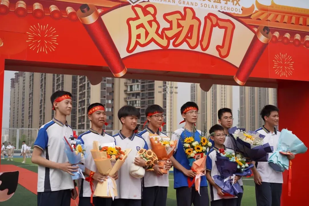 亮剑出征!台山广旭2026届中考百日誓师展锋芒 第90张
