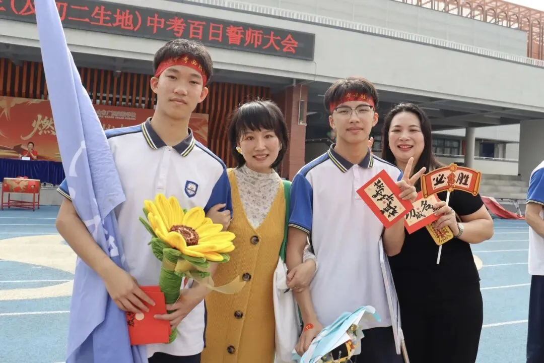 亮剑出征!台山广旭2026届中考百日誓师展锋芒 第101张
