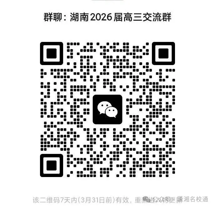 联考考分数怎么换算成高考水平?模考和高考之间,一般能提多少分? 第2张