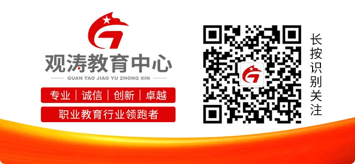 【文职面试真题】朋友向你打听军事机密, 你作为文职人员会怎么办? 第3张
