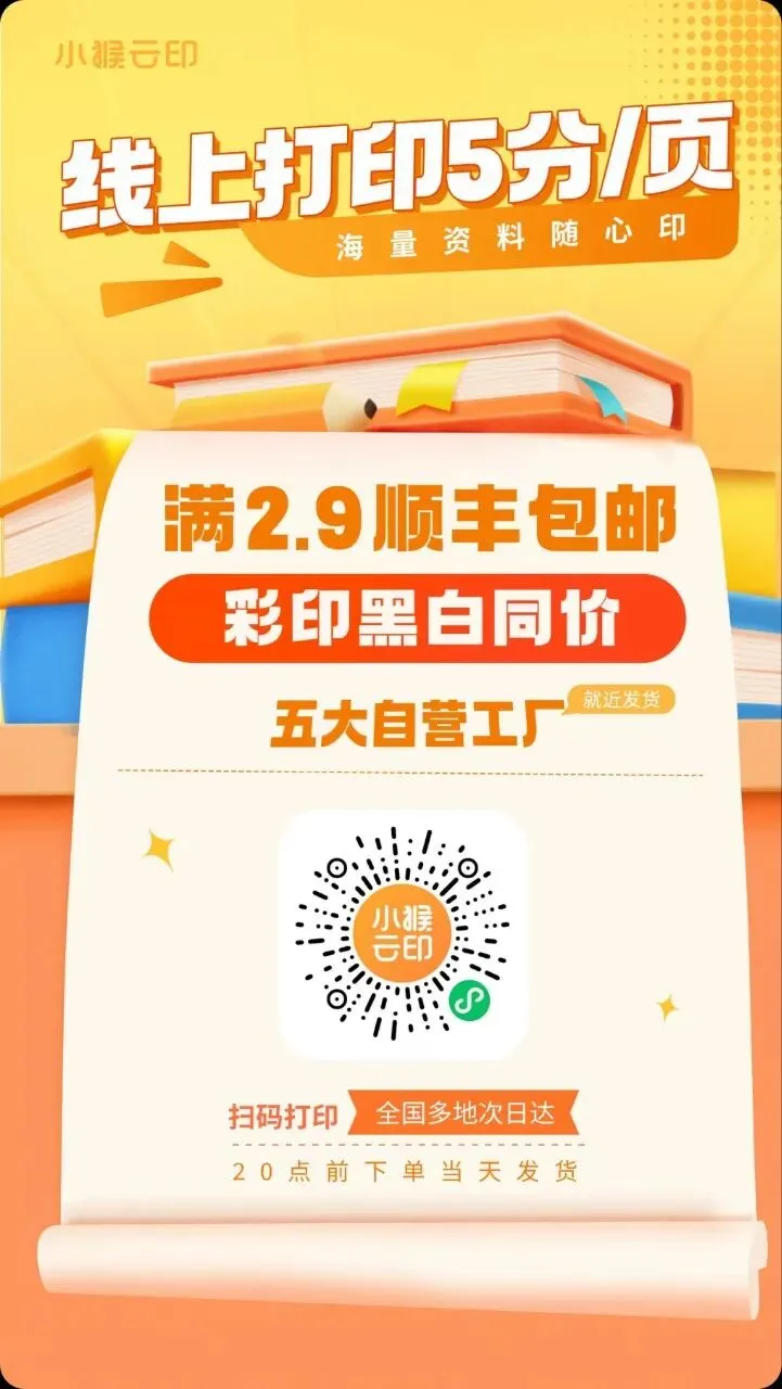高中政治必修三高考真题易混易错总结(含22-25年)丨免费下载可打印 第3张
