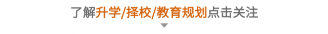 大考取消?中东A-level考生注意:模考成绩或将直接决定最终等级! 第2张