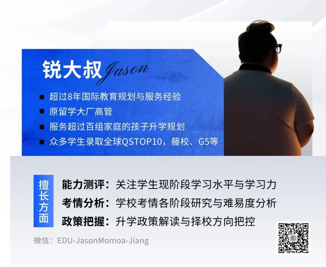 大考取消?中东A-level考生注意:模考成绩或将直接决定最终等级! 第6张