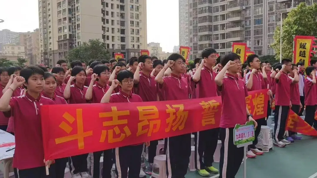 【湛江经开区实验学校】2026中考百日誓师大会-第40张图片-四季读书网
