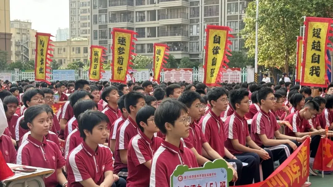 【湛江经开区实验学校】2026中考百日誓师大会-第46张图片-四季读书网