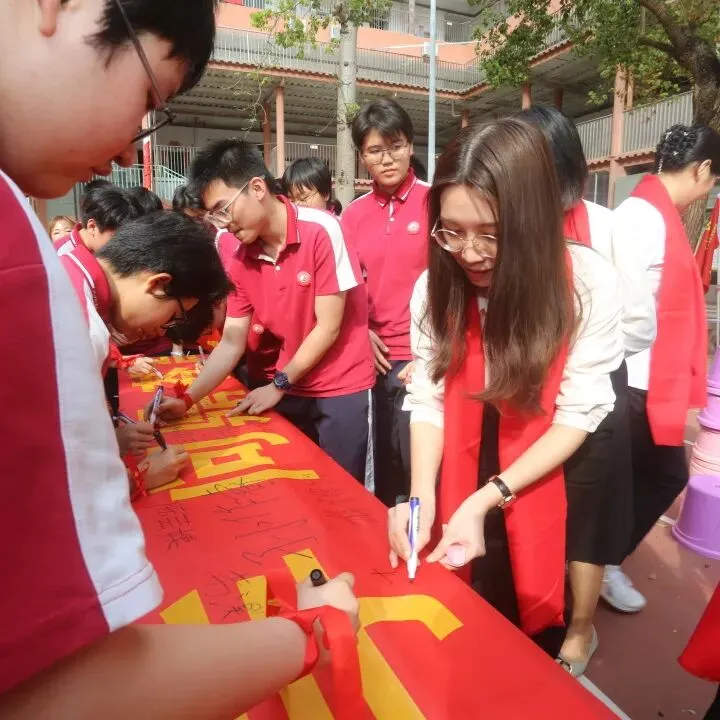 【湛江经开区实验学校】2026中考百日誓师大会-第47张图片-四季读书网