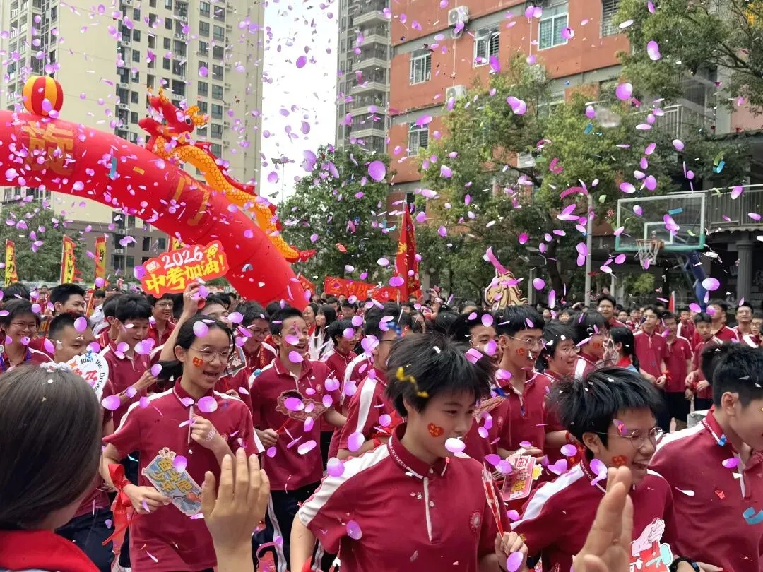 【湛江经开区实验学校】2026中考百日誓师大会-第49张图片-四季读书网