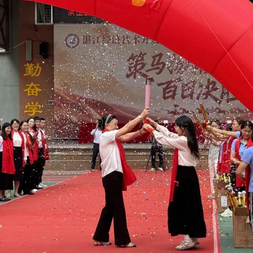 【湛江经开区实验学校】2026中考百日誓师大会-第50张图片-四季读书网