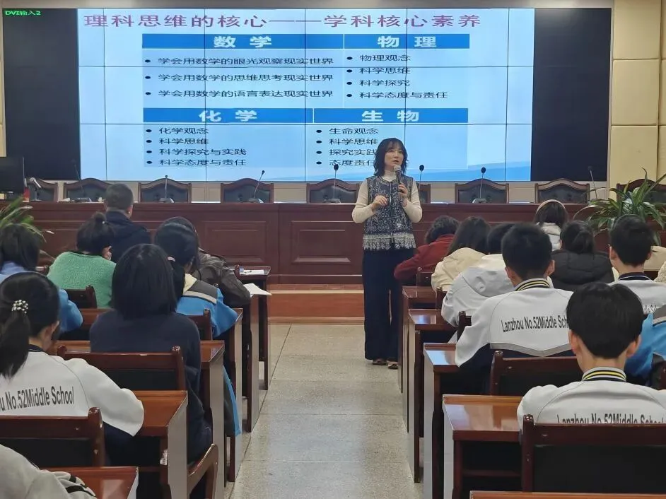 中考指导 | 科学备考明方向 精准发力赢中考——兰州市第五十二中学组织2026届初三备考指导讲座-第7张图片-四季读书网