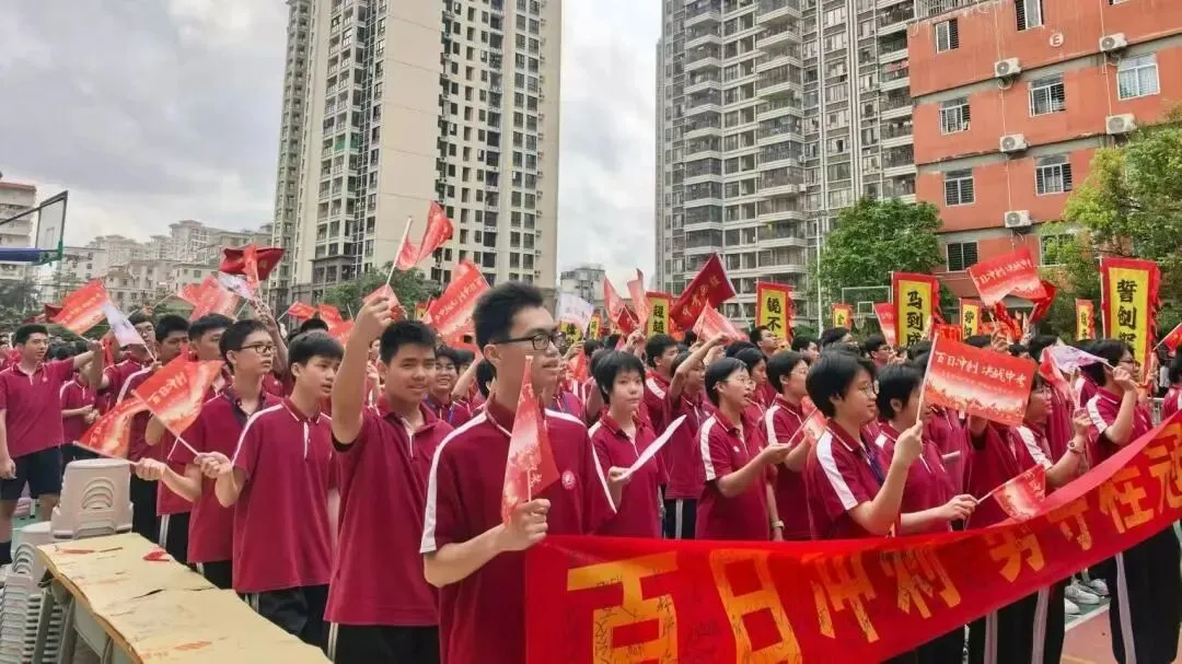 【湛江经开区实验学校】2026中考百日誓师大会-第56张图片-四季读书网