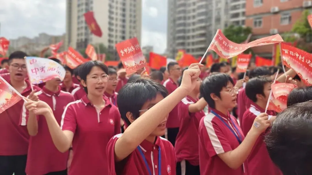 【湛江经开区实验学校】2026中考百日誓师大会-第57张图片-四季读书网