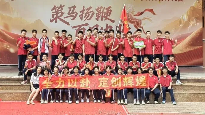 【湛江经开区实验学校】2026中考百日誓师大会-第65张图片-四季读书网