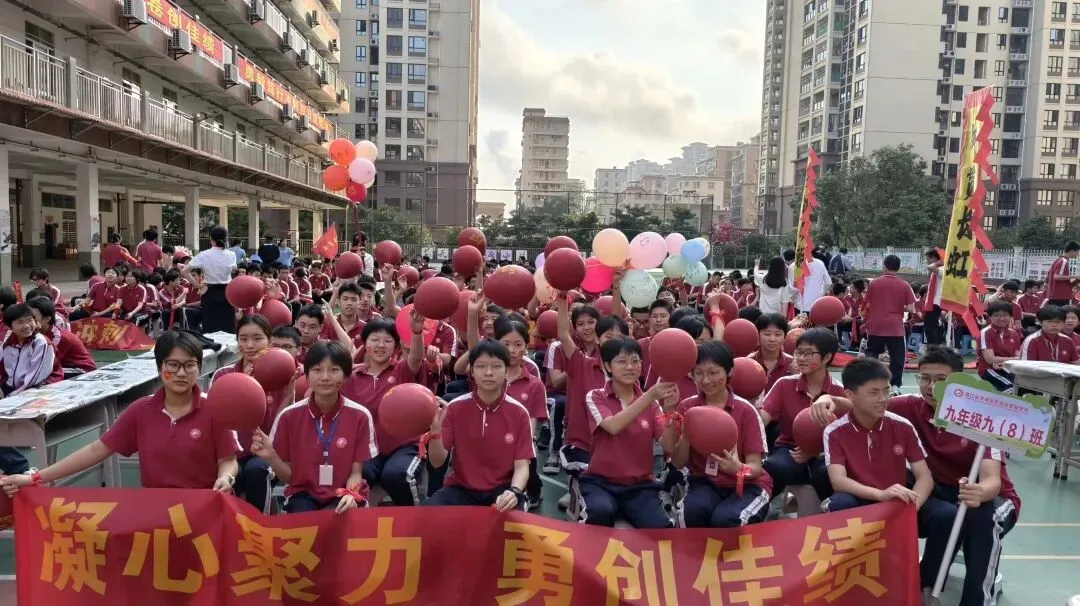 【湛江经开区实验学校】2026中考百日誓师大会-第67张图片-四季读书网