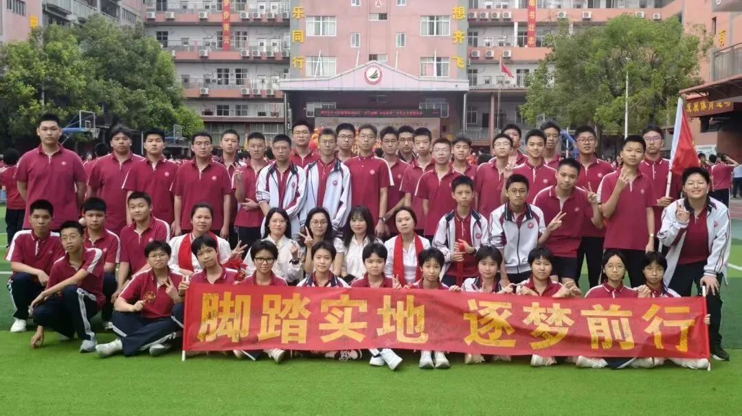 【湛江经开区实验学校】2026中考百日誓师大会-第71张图片-四季读书网