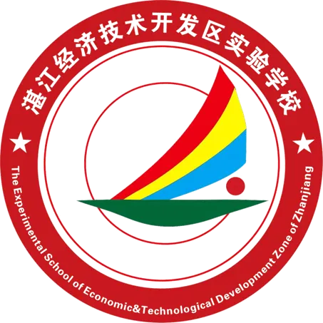 【湛江经开区实验学校】2026中考百日誓师大会-第76张图片-四季读书网