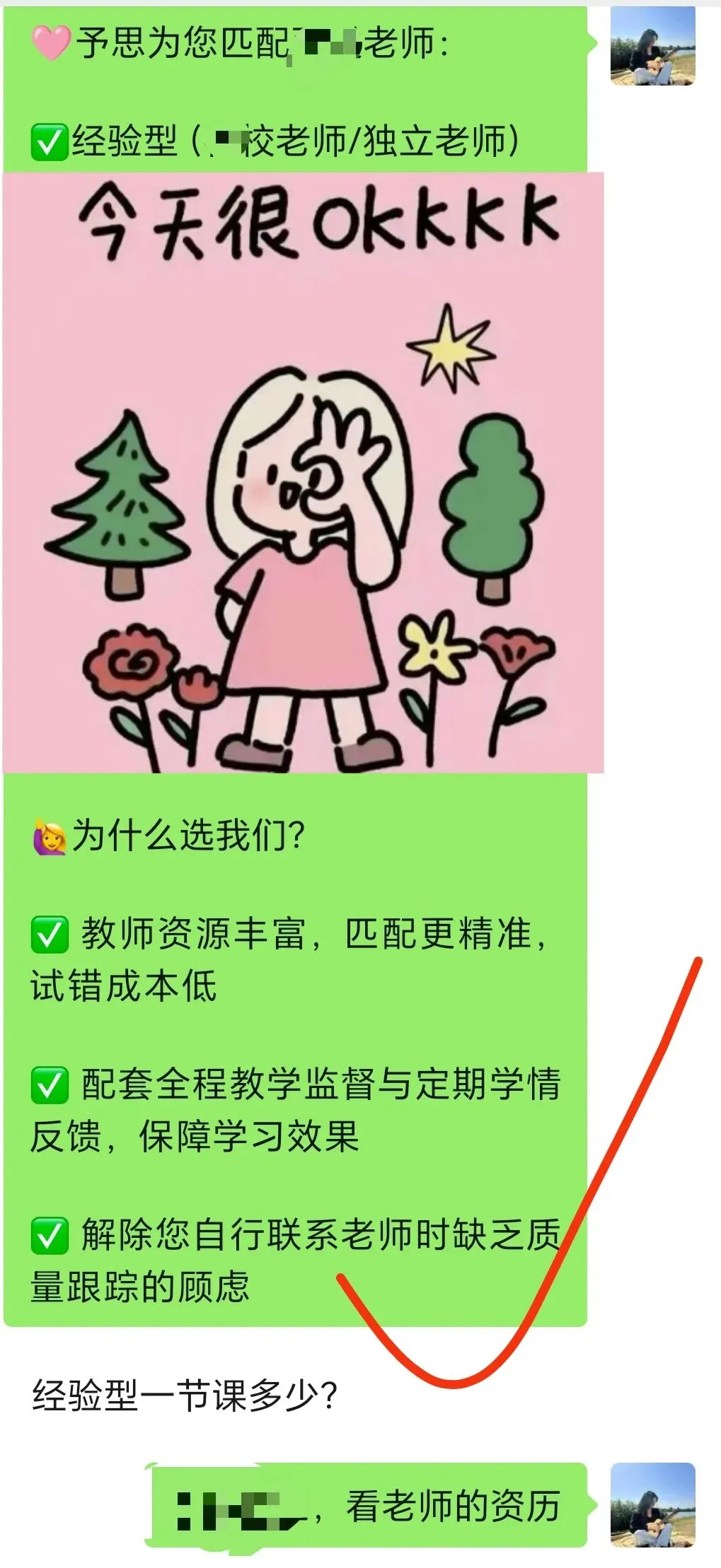 汤汤中考 | 刘长(zhǎng)卿,你读对了吗?这位中考“常客”的诗歌要重点复习-第3张图片-四季读书网