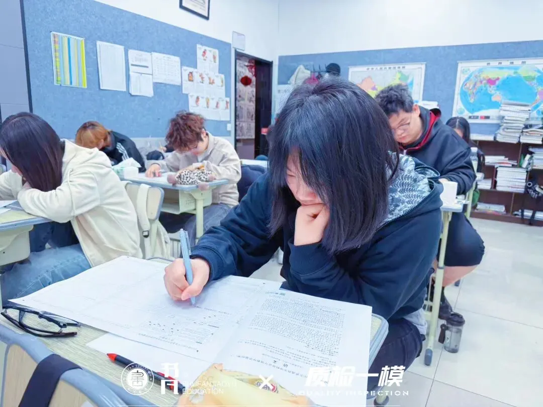 同步质检·全真模拟|书凡教育一模考试正式启幕,为学子升学之路保驾护航 第6张 同步质检·全真模拟|书凡教育一模考试正式启幕,为学子升学之路保驾护航 第6张