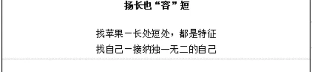 2026年小学心理健康教师资格证面试真题 第4张 2026年小学心理健康教师资格证面试真题 第4张