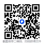 2025年云南省事业单位真题+参考答案【含历年云南省事业编试题+答案解析pdf】 第1张
