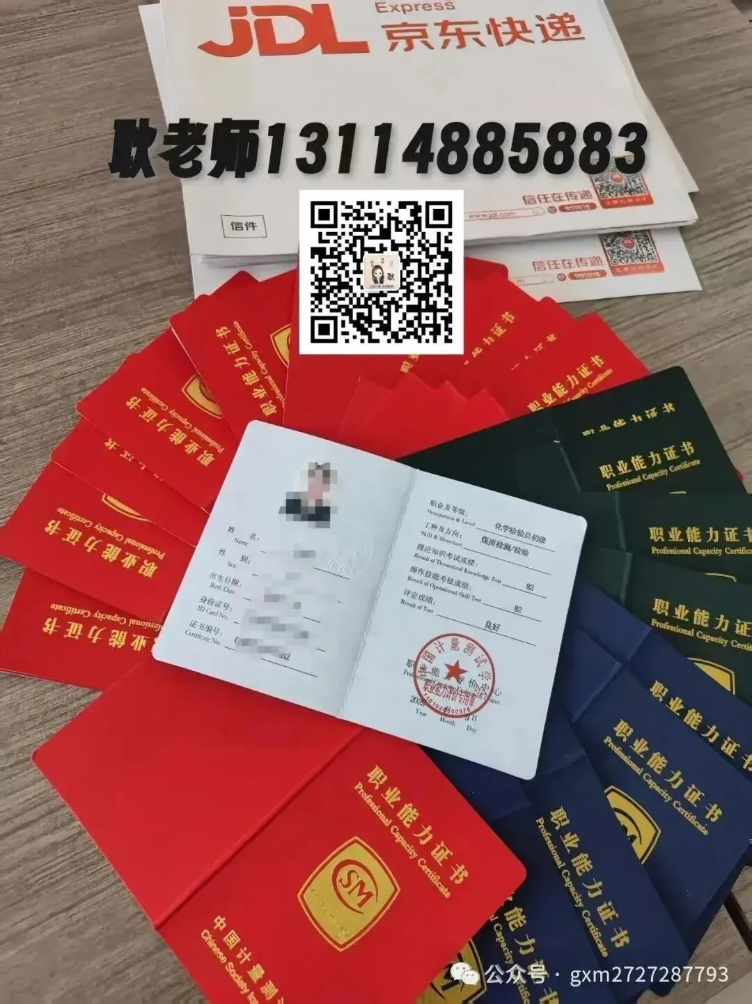 【试卷一】化学检验工题库 第25张