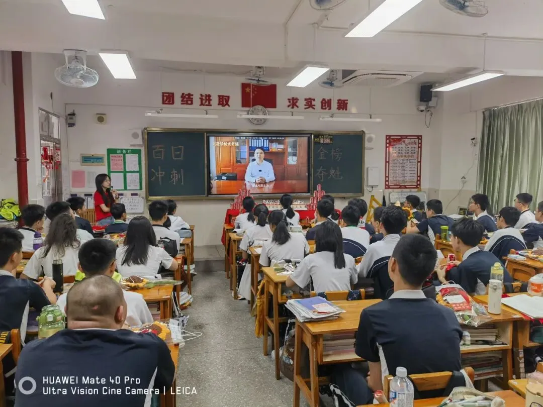 百日鏖战,中考必胜——河源市深河中学2026届中考百日誓师活动圆满举行 第6张 百日鏖战,中考必胜——河源市深河中学2026届中考百日誓师活动圆满举行 第6张