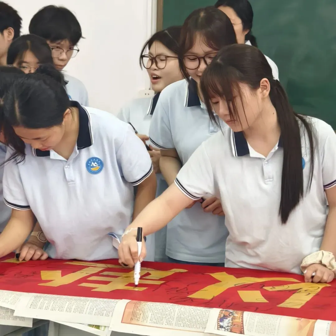 全力以赴,决胜中考——博达2026年中考百日冲刺誓师大会 第10张 全力以赴,决胜中考——博达2026年中考百日冲刺誓师大会 第10张