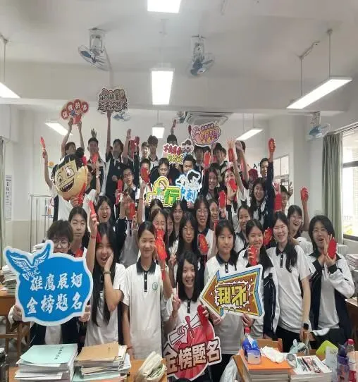 百日鏖战,中考必胜——河源市深河中学2026届中考百日誓师活动圆满举行 第63张 百日鏖战,中考必胜——河源市深河中学2026届中考百日誓师活动圆满举行 第63张