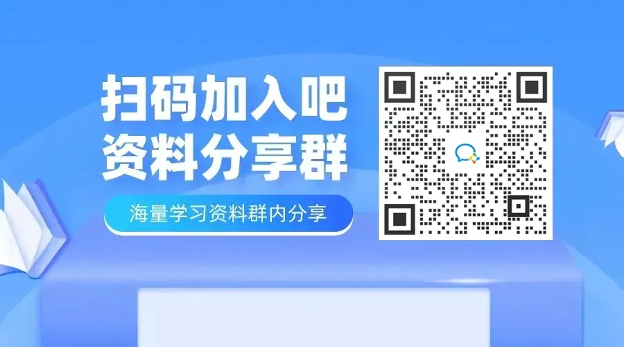高中全科同步练习+精品试卷打包!高一高二高三语数英物化生政史地单元模块期中期末高考真题易错汇总 第1张 高中全科同步练习+精品试卷打包!高一高二高三语数英物化生政史地单元模块期中期末高考真题易错汇总 第1张