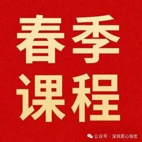 期中真题|深圳市高一高二近年期中真题免费领取 第15张