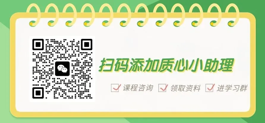 期中真题|深圳市高一高二近年期中真题免费领取 第17张